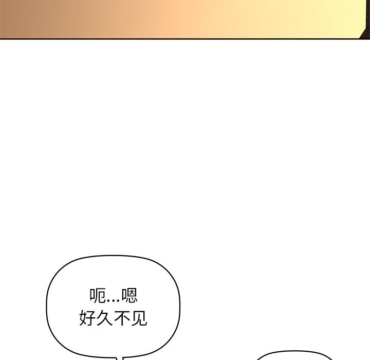 第28话 - 第60.jpg页