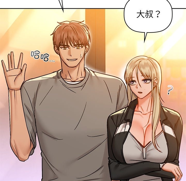 第28话 - 第61.jpg页