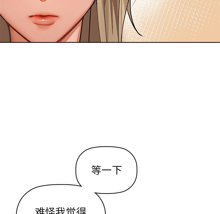 第28话 - 第64.jpg页