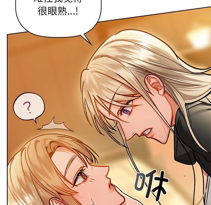 第28话 - 第65.jpg页