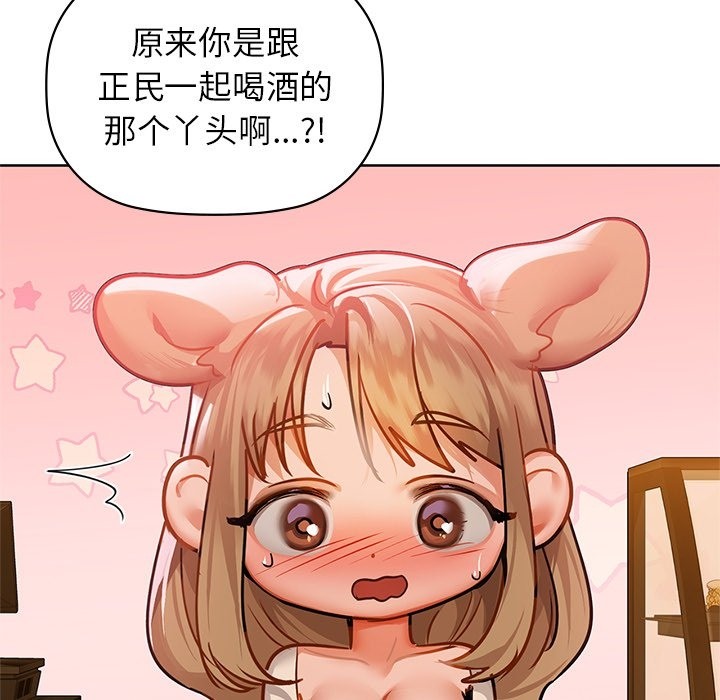 第28话 - 第67.jpg页