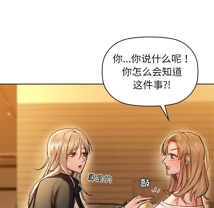第28话 - 第69.jpg页
