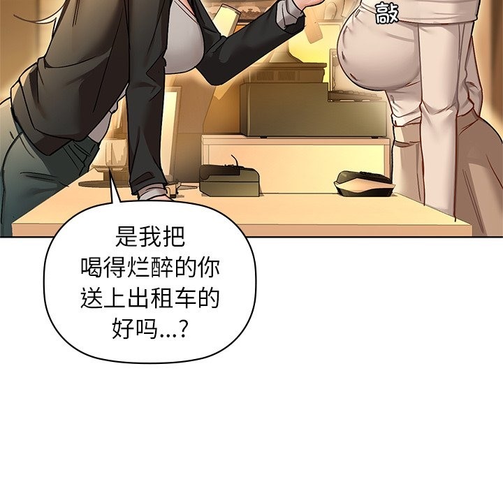 第28话 - 第70.jpg页