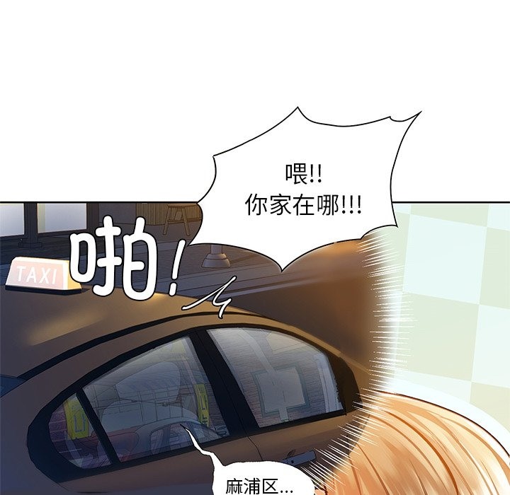 第28话 - 第71.jpg页