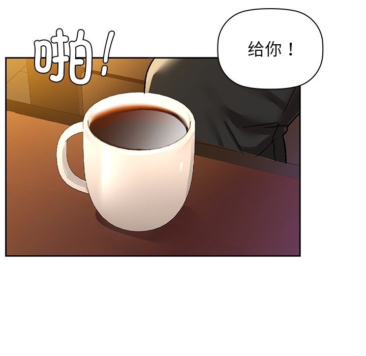 第28话 - 第80.jpg页