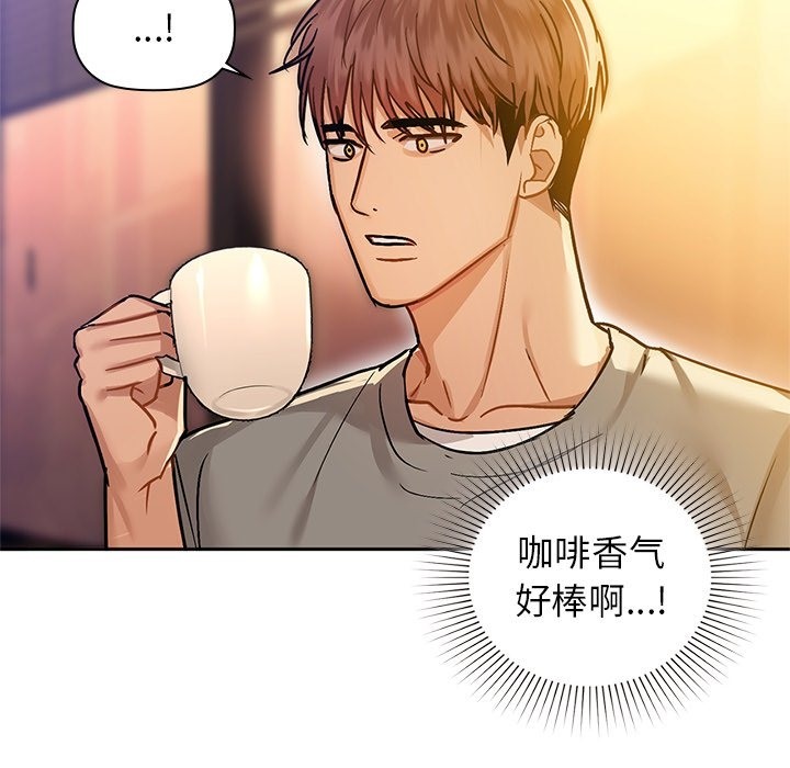 第28话 - 第83.jpg页