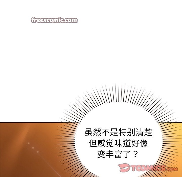 第28话 - 第84.jpg页