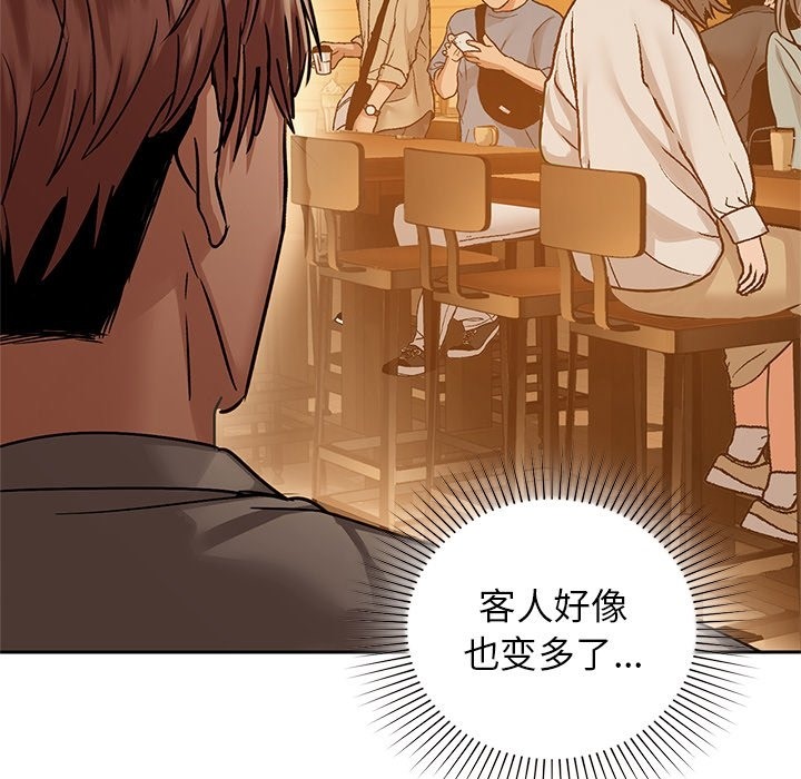 第28话 - 第88.jpg页