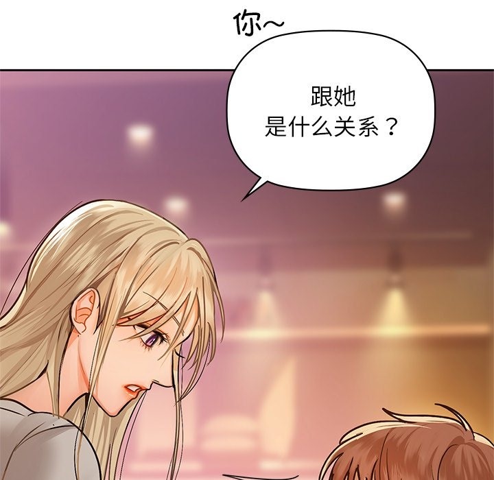 第28话 - 第91.jpg页