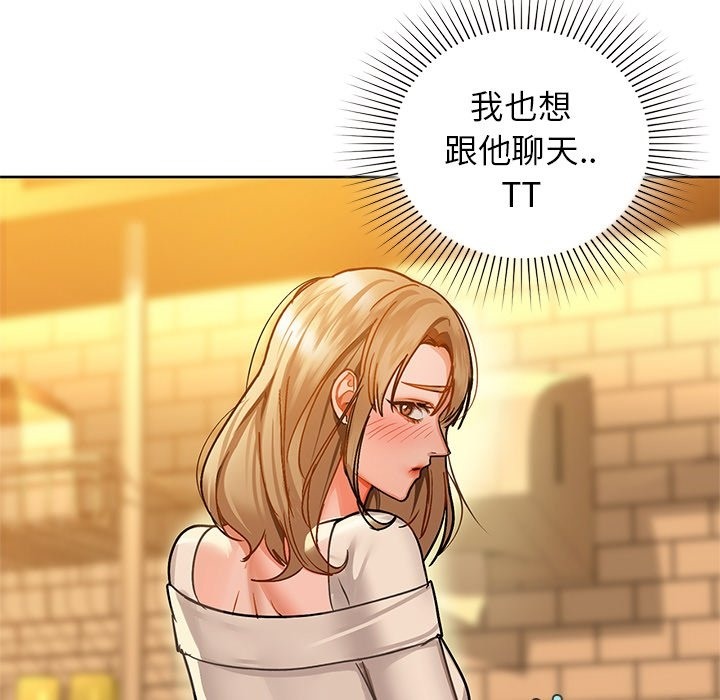 第28话 - 第94.jpg页