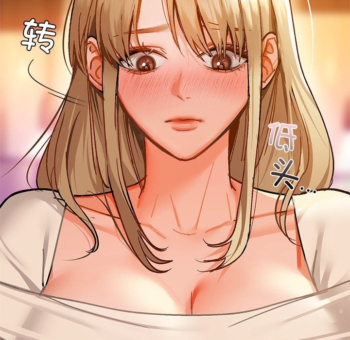 第28话 - 第99.jpg页