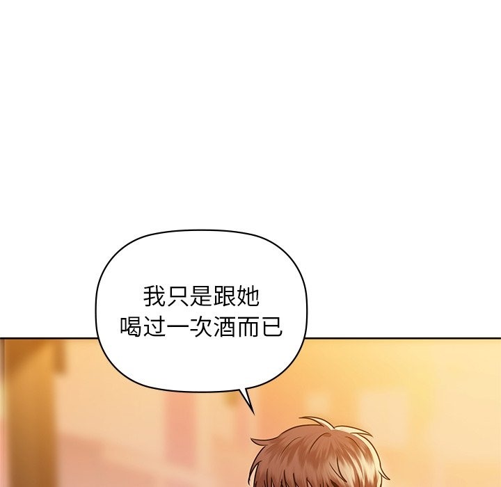 第28话 - 第101.jpg页