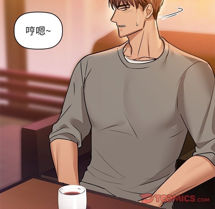 第28话 - 第102.jpg页