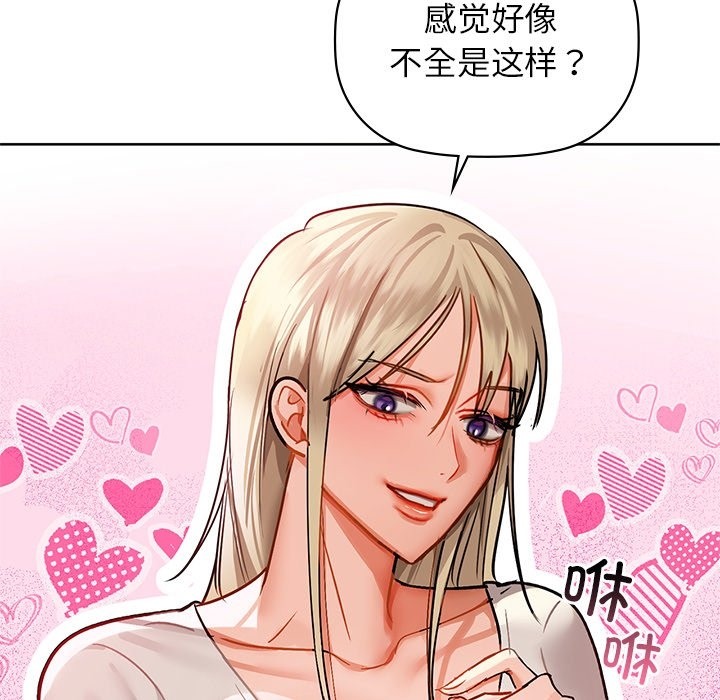 第28话 - 第104.jpg页