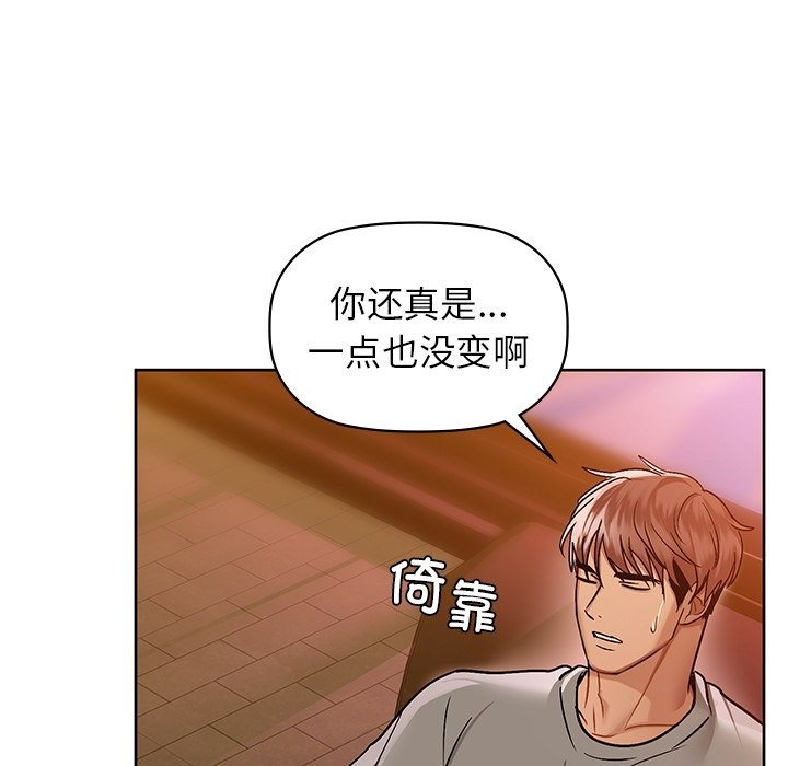 第28话 - 第106.jpg页