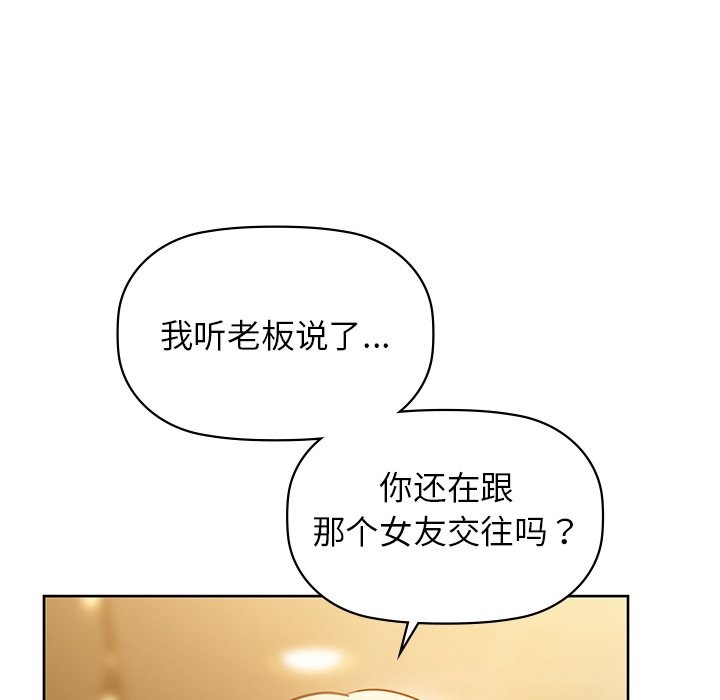 第28话 - 第108.jpg页