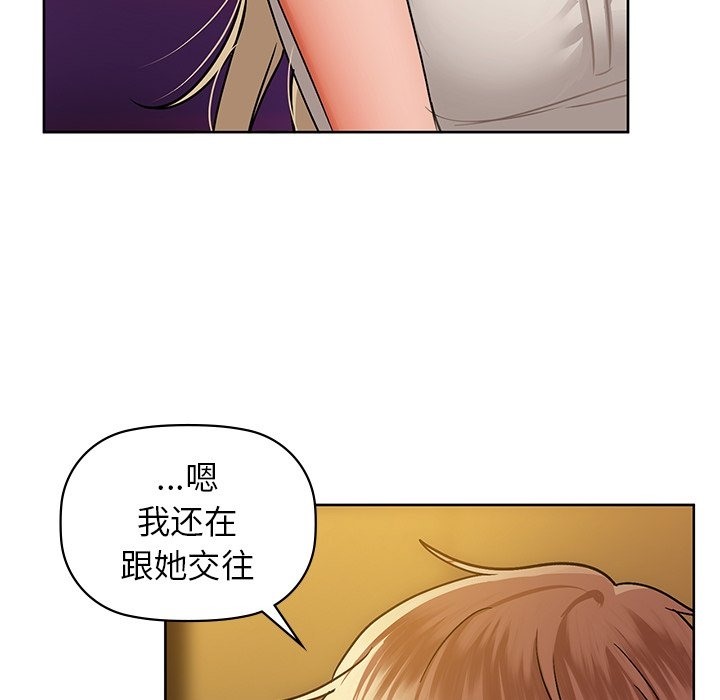 第28话 - 第110.jpg页