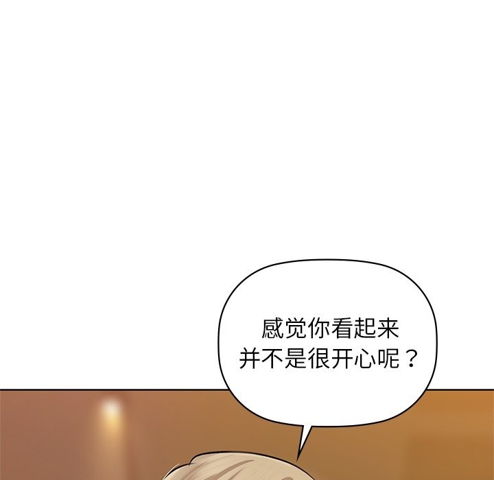 第28话 - 第112.jpg页