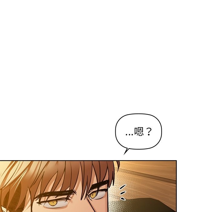 第28话 - 第117.jpg页