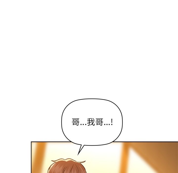 第28话 - 第121.jpg页