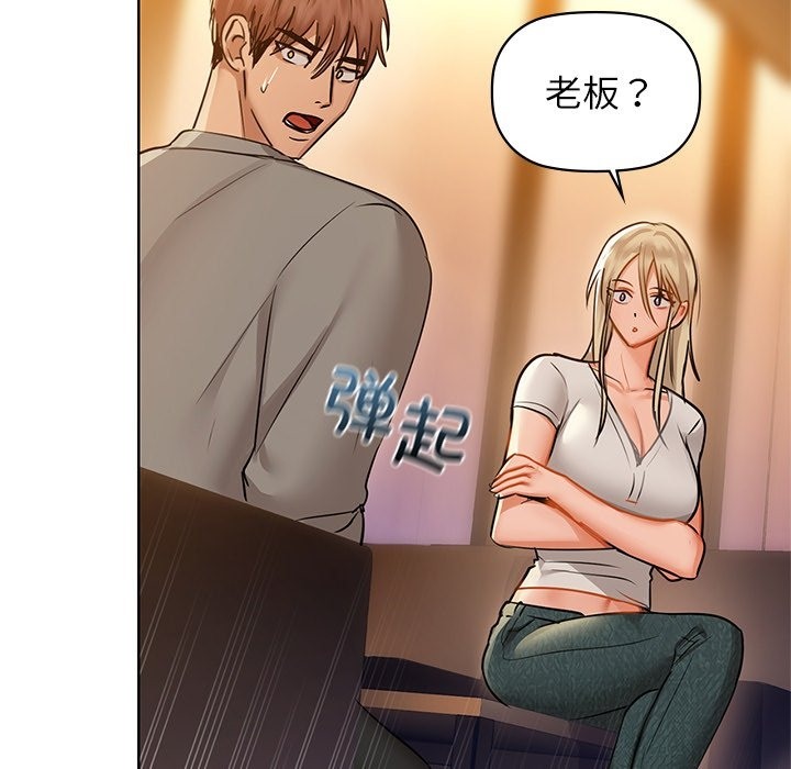 第28话 - 第122.jpg页