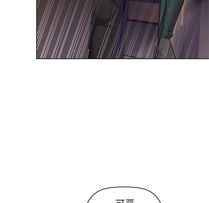 第28话 - 第123.jpg页