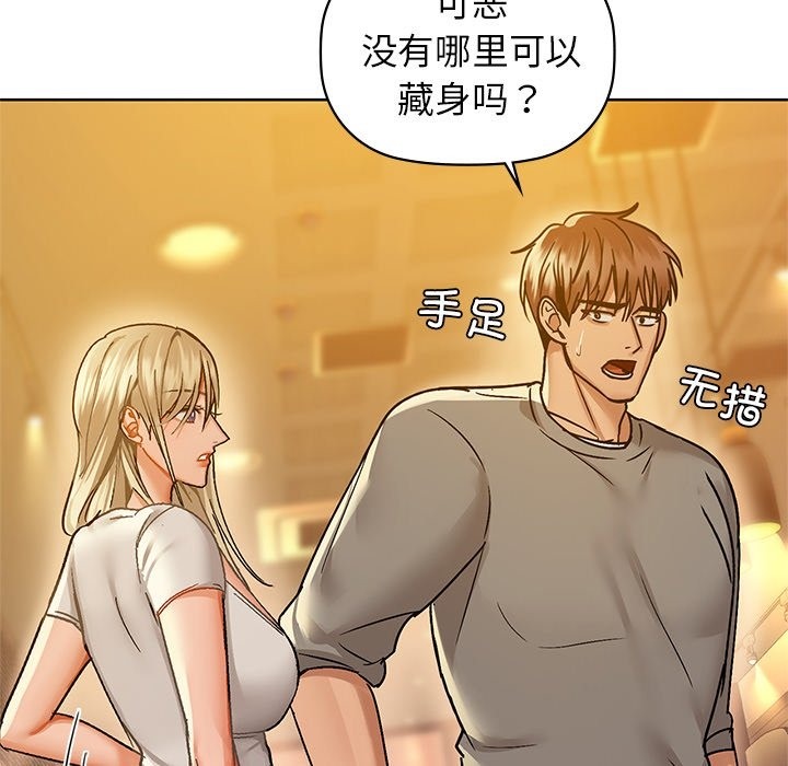 第28话 - 第124.jpg页