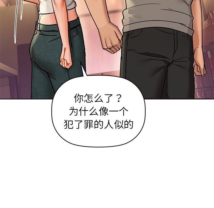 第28话 - 第125.jpg页
