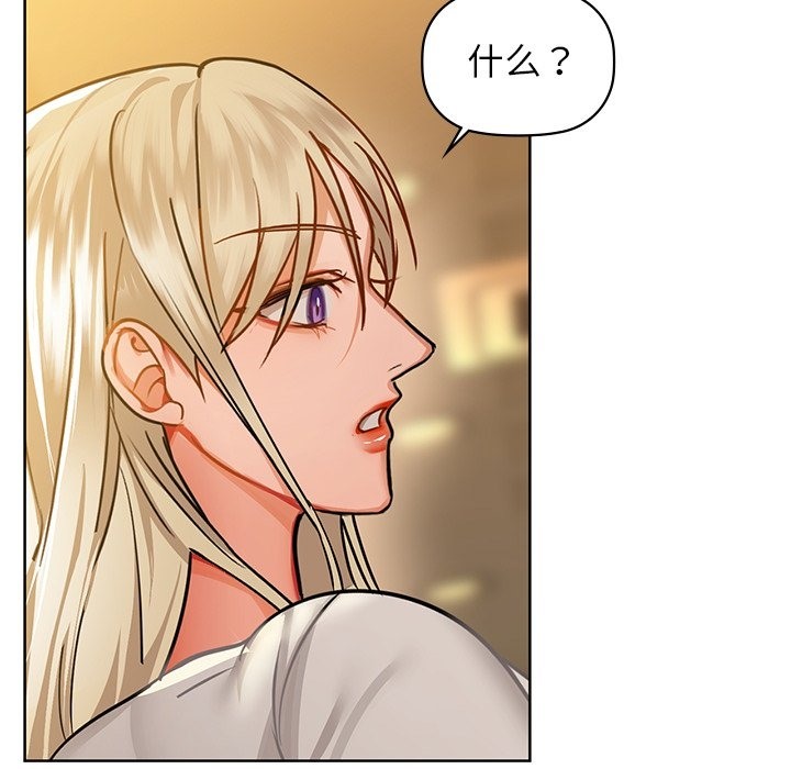 第28话 - 第128.jpg页