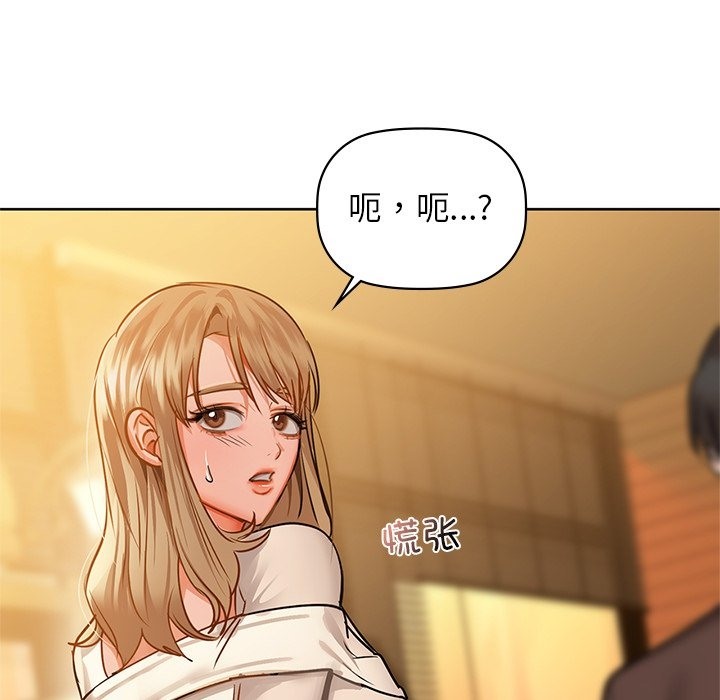第28话 - 第135.jpg页