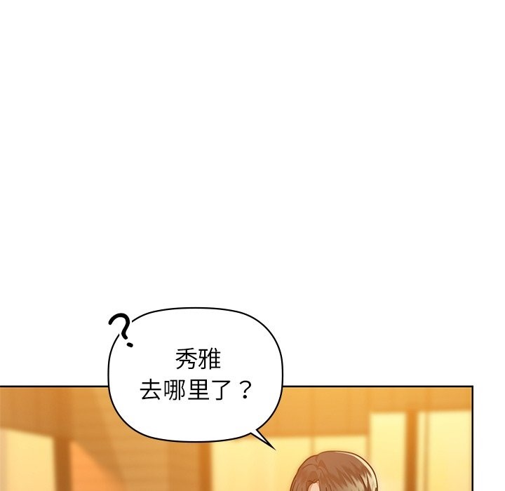 第28话 - 第137.jpg页