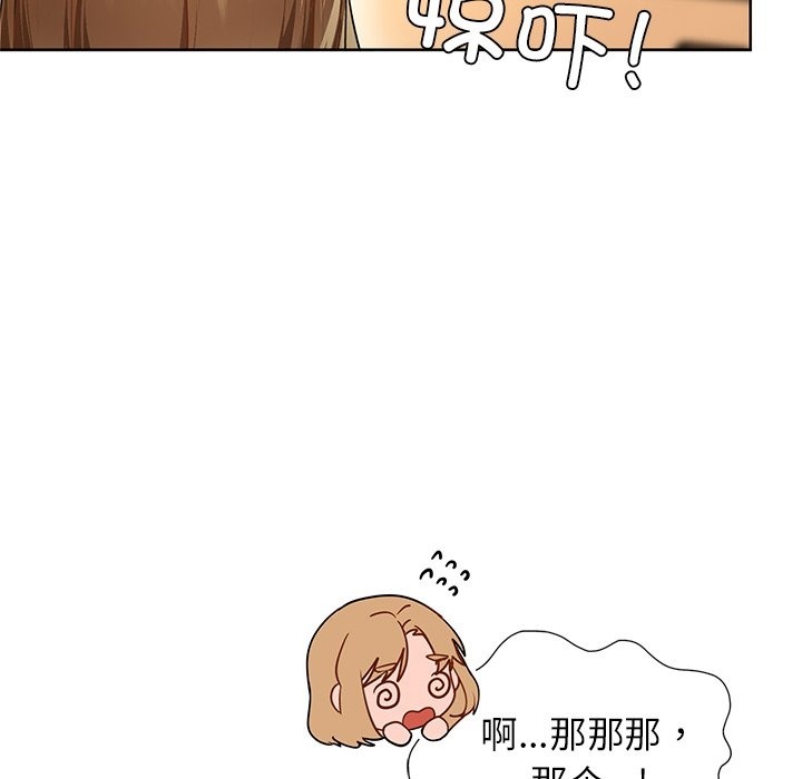 第28话 - 第139.jpg页