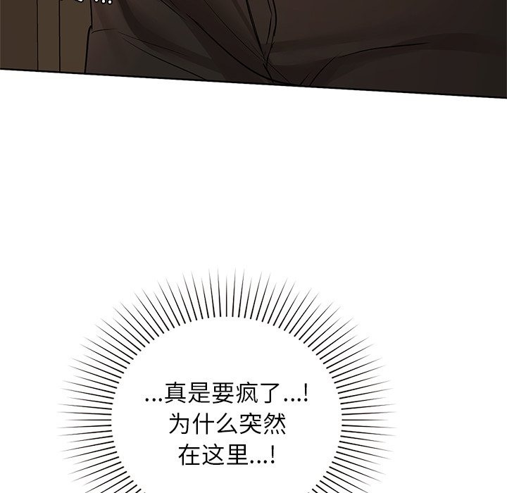 第28话 - 第145.jpg页