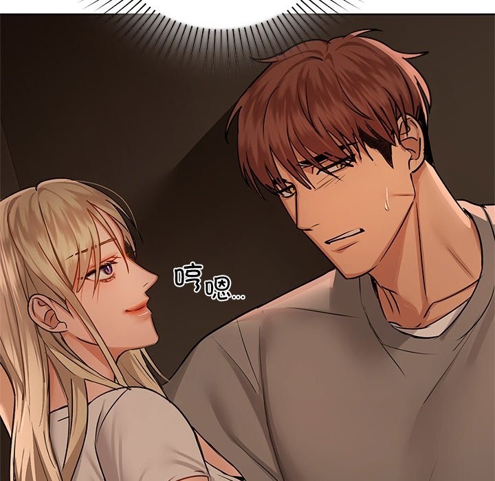 第28话 - 第146.jpg页