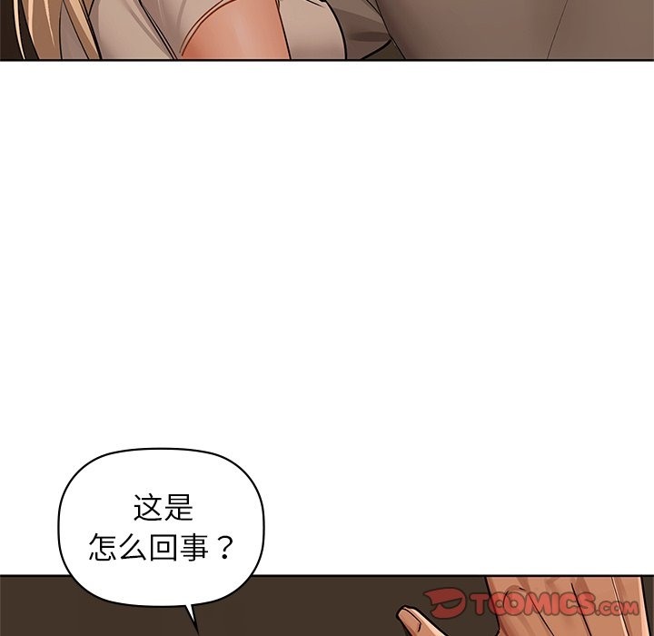 第28话 - 第147.jpg页