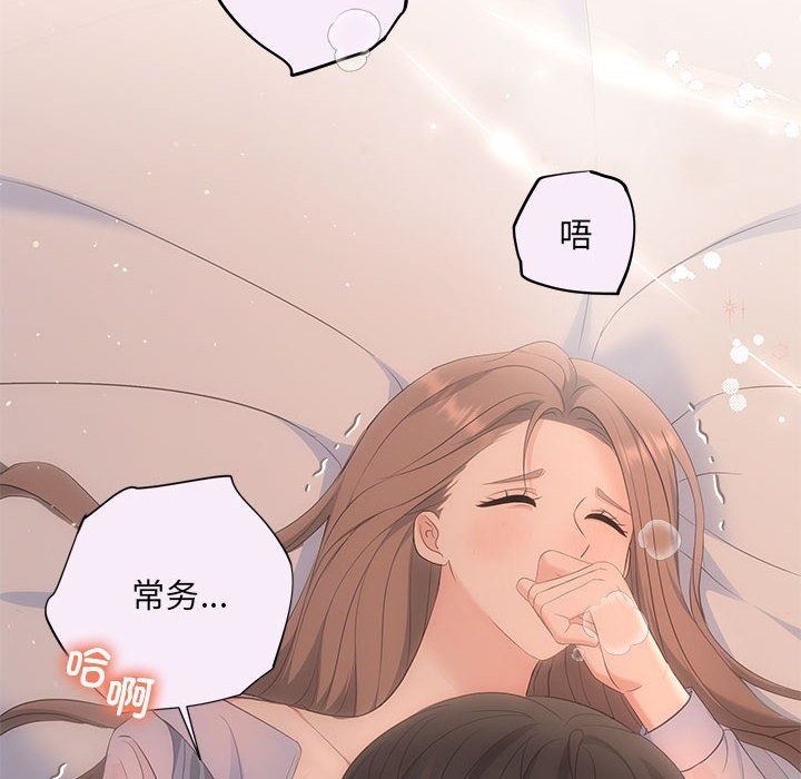 第18话 - 第5.jpg页