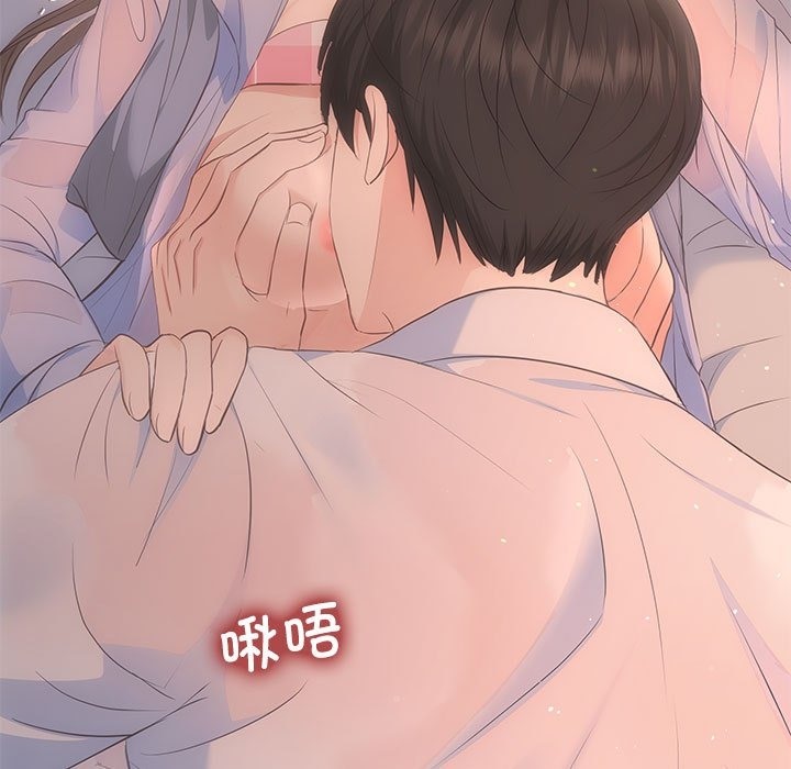 第18话 - 第6.jpg页