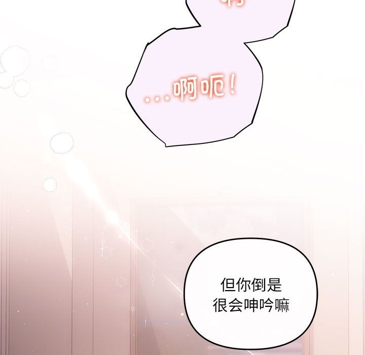 第18话 - 第11.jpg页