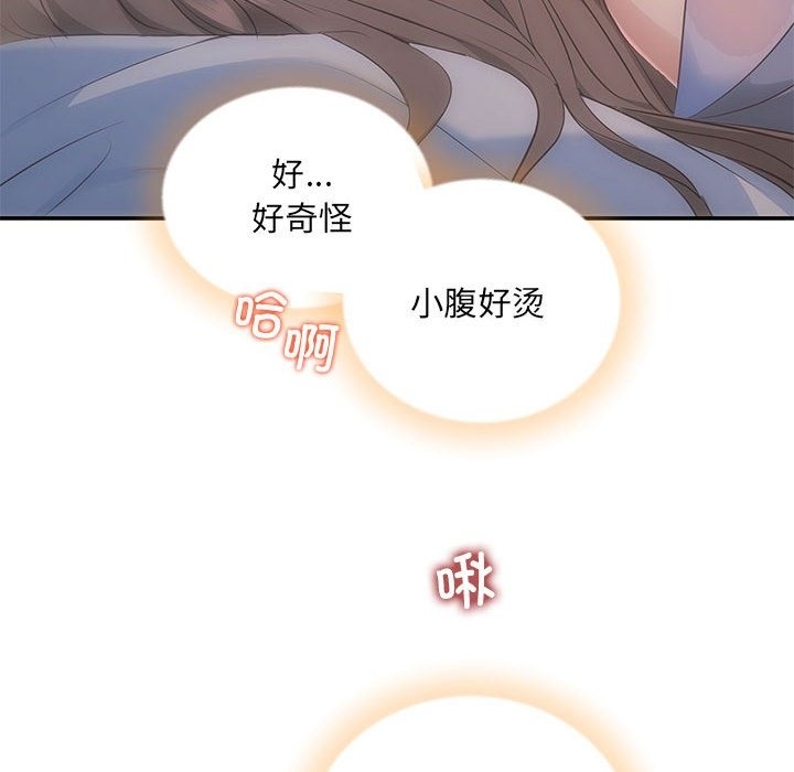 第18话 - 第13.jpg页