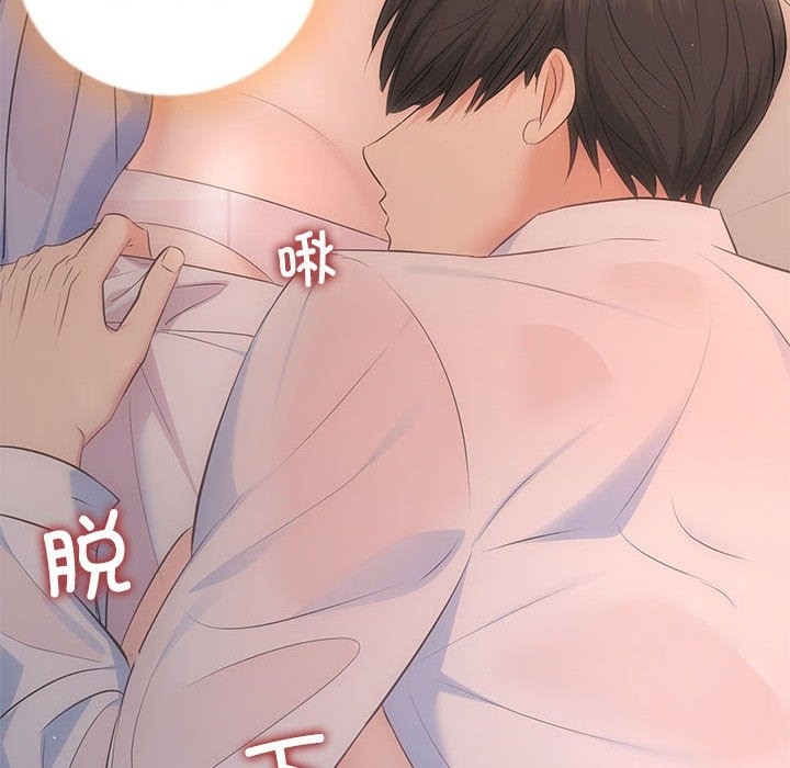 第18话 - 第15.jpg页