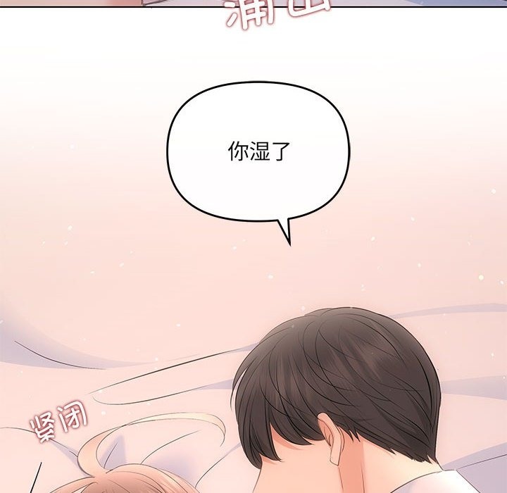第18话 - 第22.jpg页