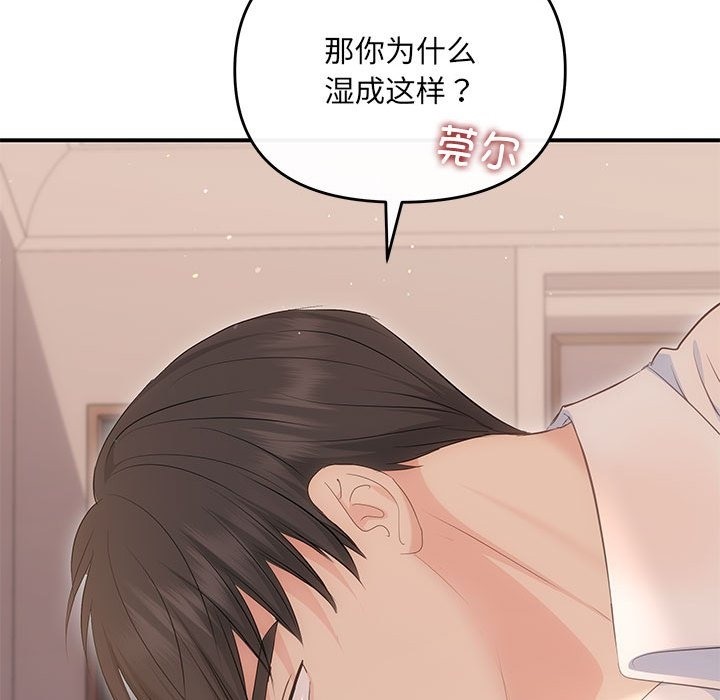 第18话 - 第29.jpg页