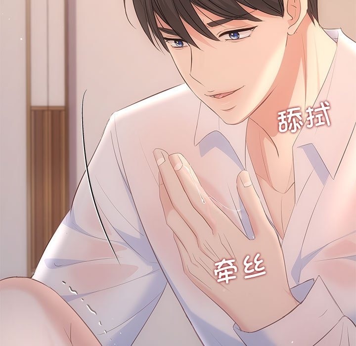 第18话 - 第47.jpg页