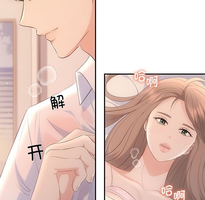 第18话 - 第49.jpg页