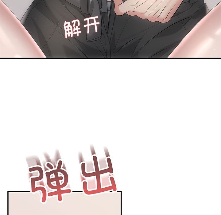 第18话 - 第53.jpg页