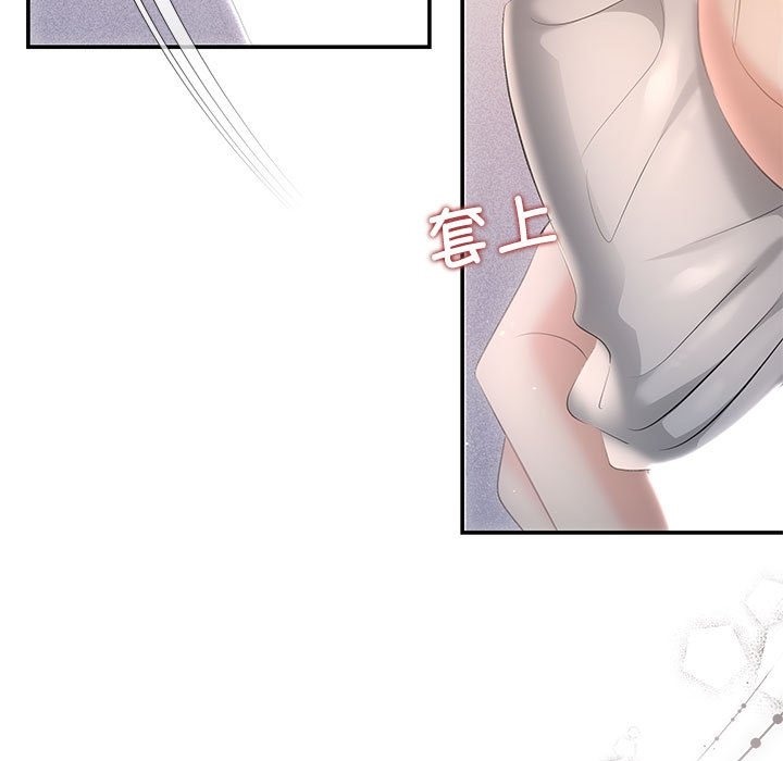 第18话 - 第55.jpg页