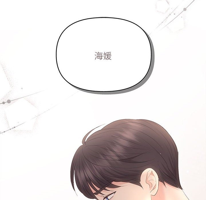 第18话 - 第56.jpg页