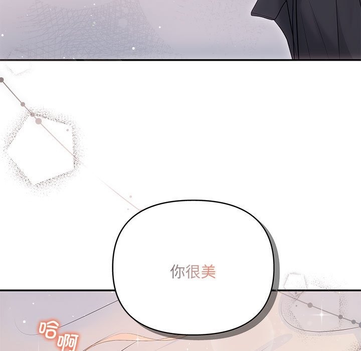 第18话 - 第59.jpg页