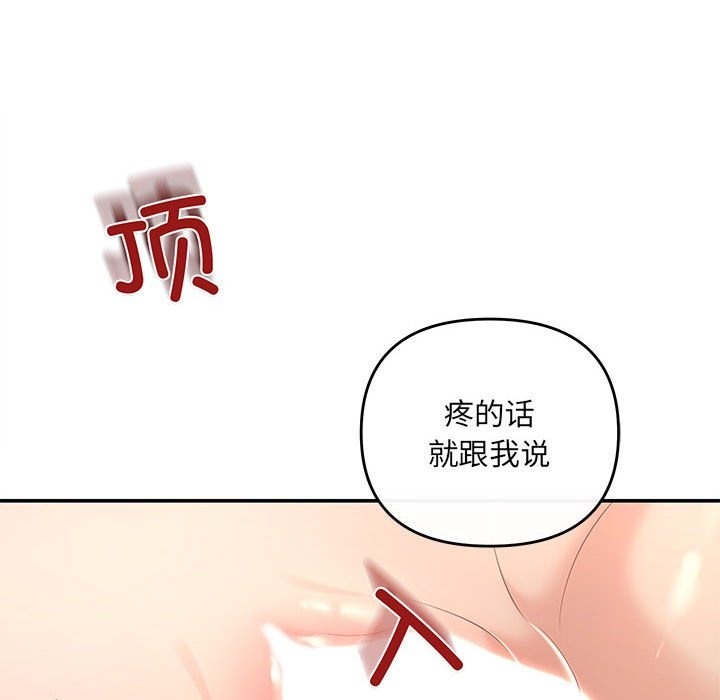 第18话 - 第62.jpg页