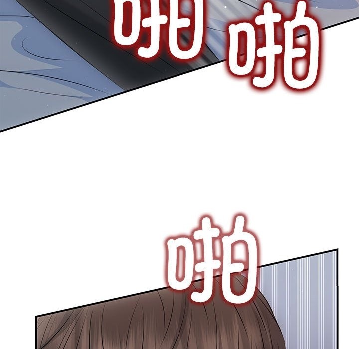 第18话 - 第67.jpg页